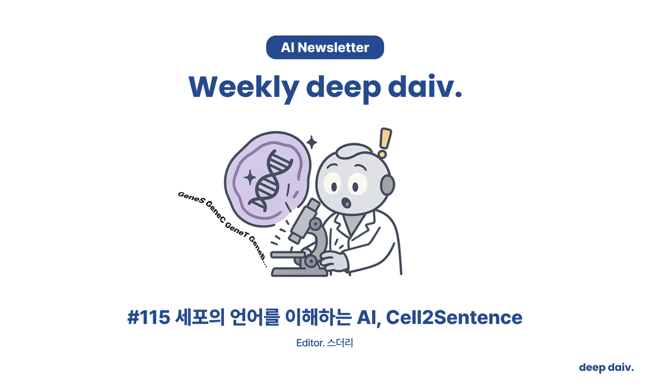 오늘의 인사이트 썸네일